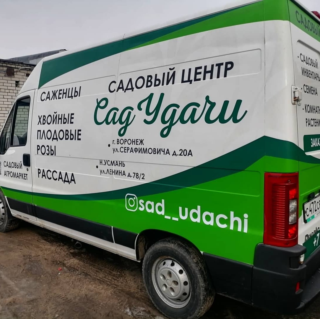 Брендирование фургона Брендирование фургона Воронеж