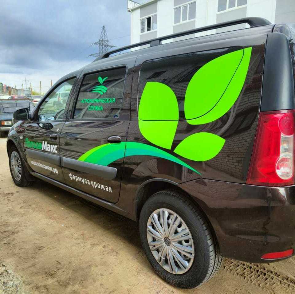 Брендирование автомобиля Ларгус Брендирование транспорта