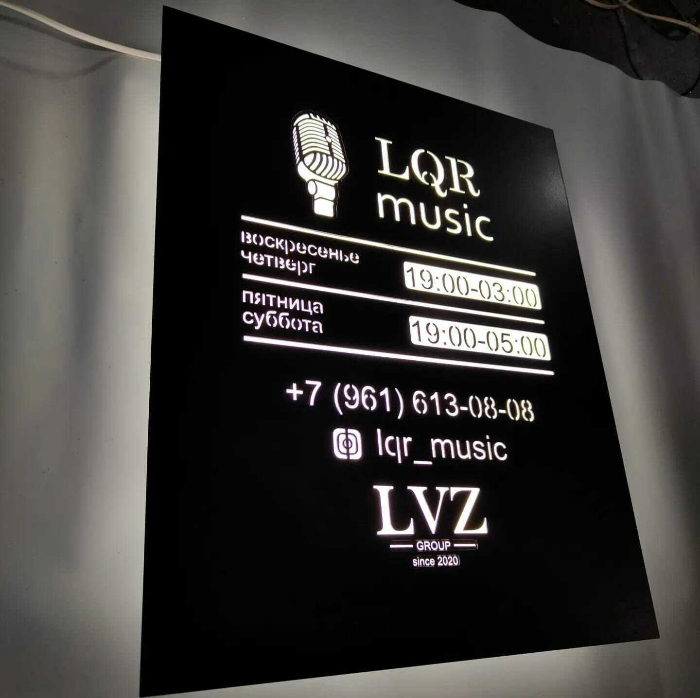 Световой короб "график работы" Световой короб