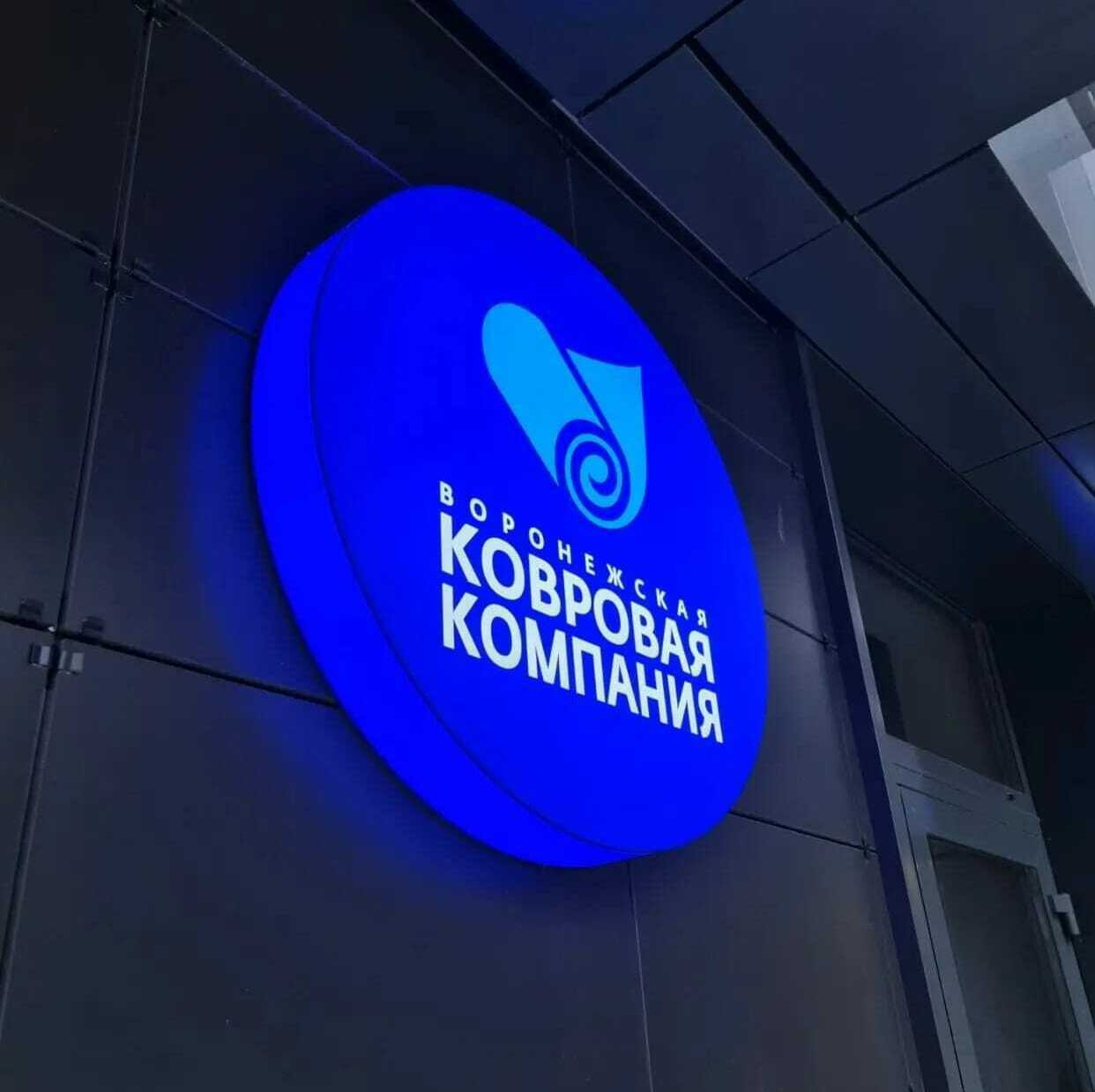 Логотип с двойным свечением Световая вывеска