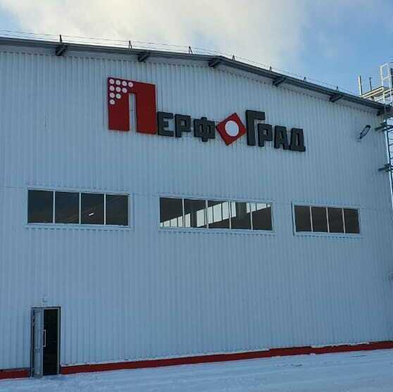 Световые буквы день-ночь