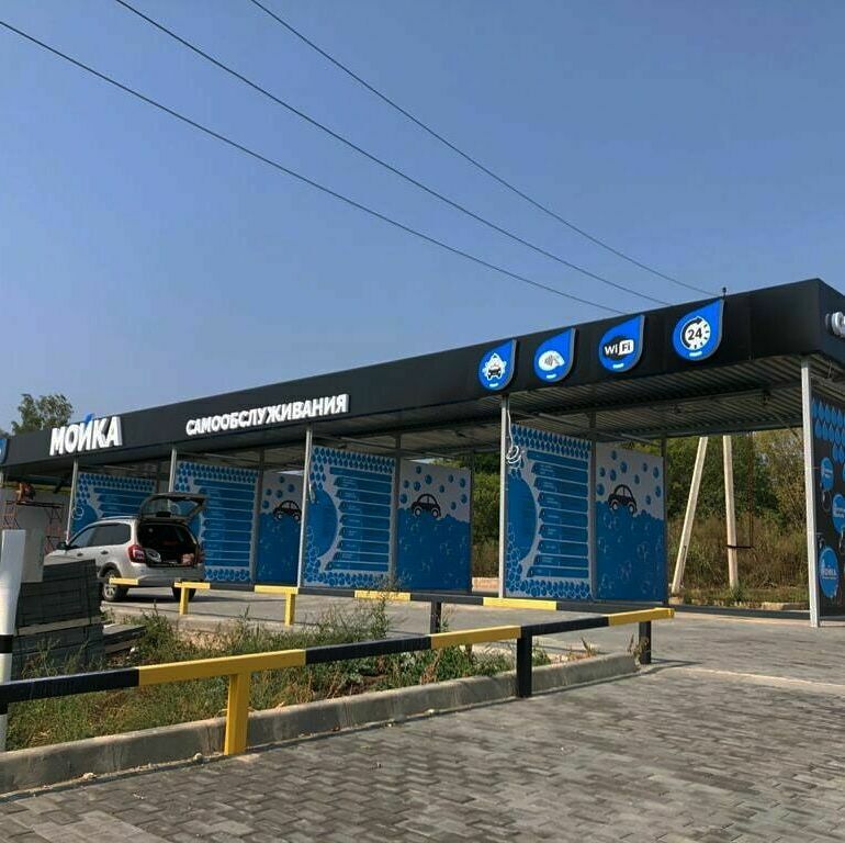 Наружная реклама для мойки в Воронеже Наружная реклама для мойки в Воронеже