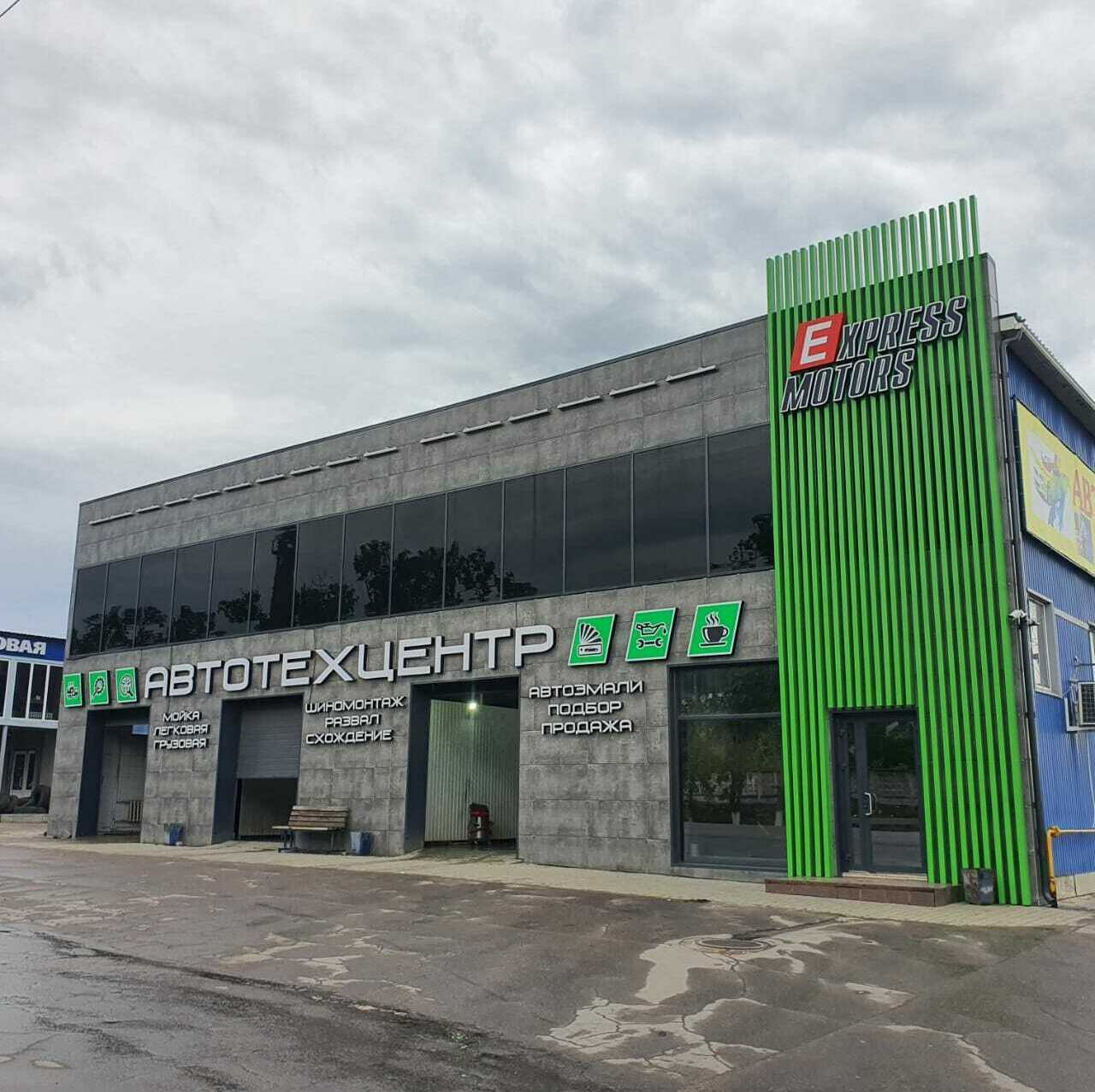 Комплексное оформление автотехцентра в Острогоржске Наружная реклама для автосервиса