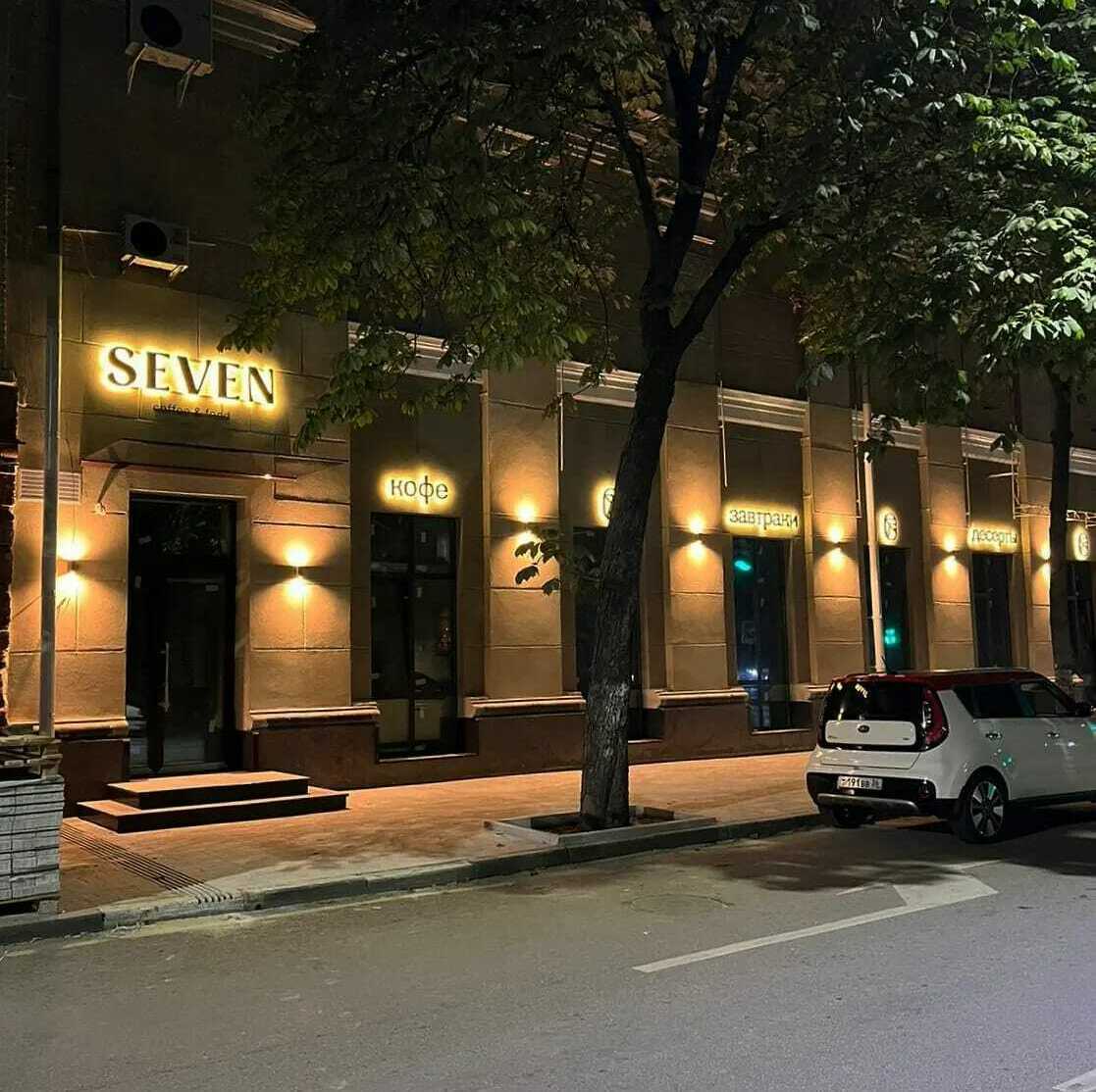 Буквы с теплым свечением Буквы с теплым свечением