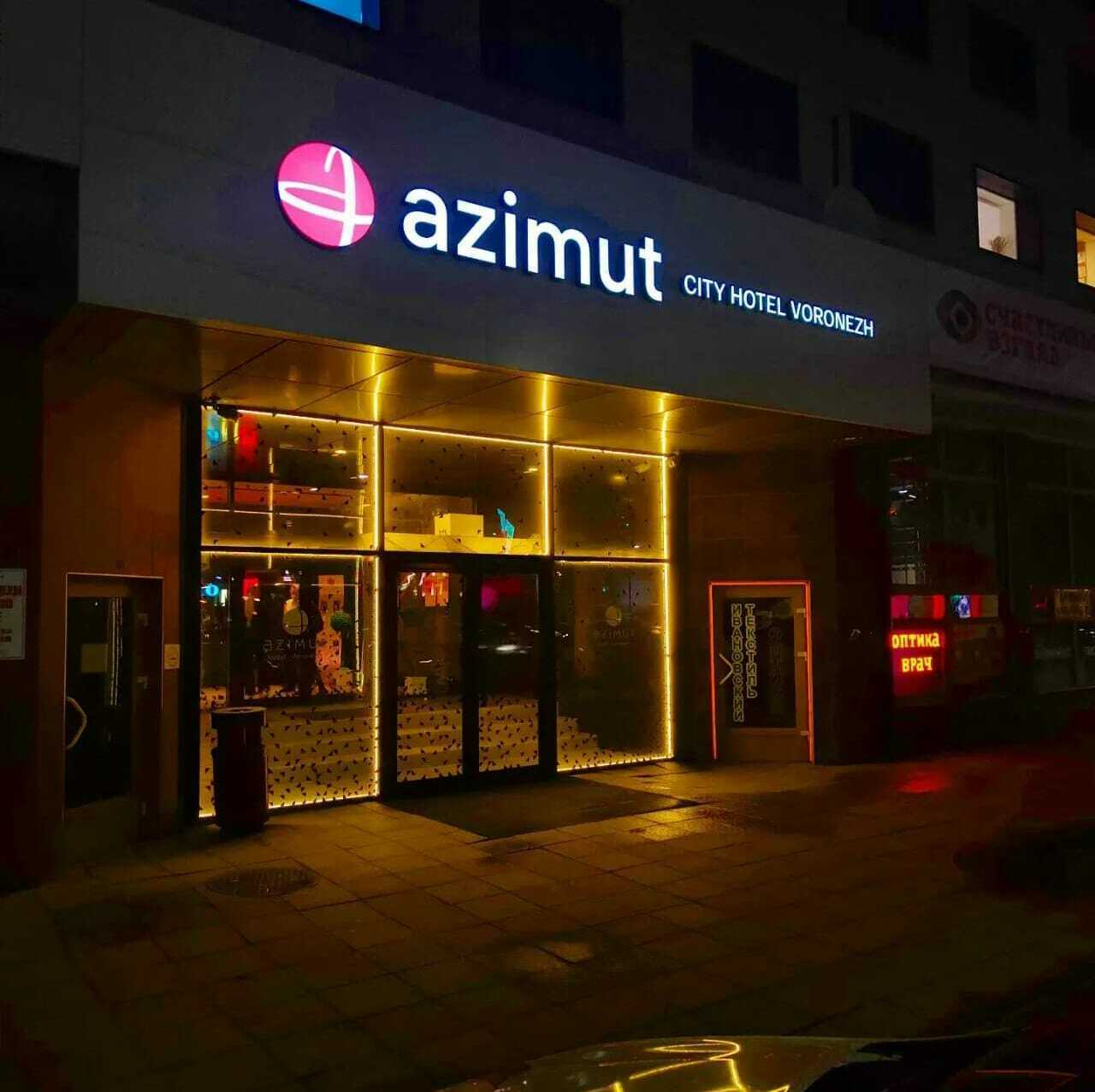 Световые буквы день-ночь для отеля Азимут Световые буквы день-ночь