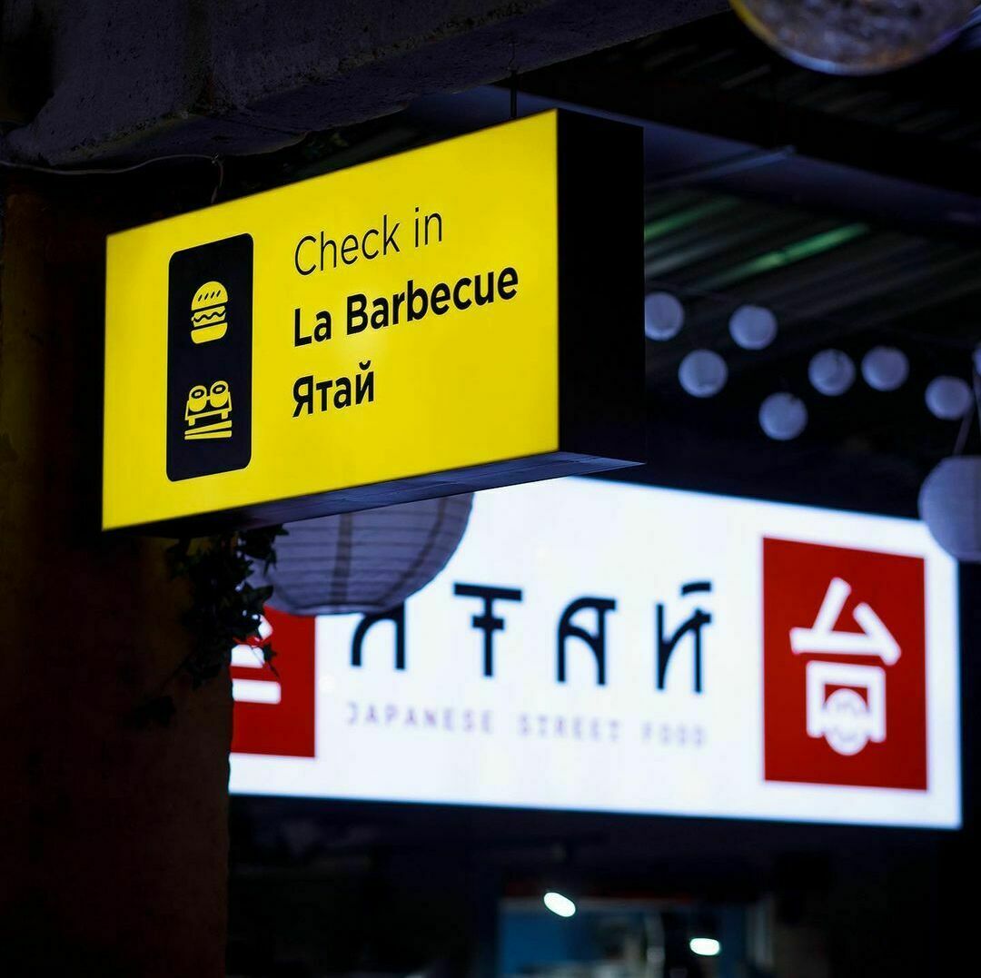 Навигация световыми коробами в Воронеже Световая навигация для бизнеса